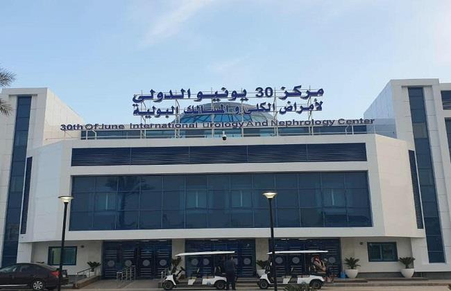 «الرعاية الصحية»: نجاح أول عمليتين لزراعة المثانة بمركز «30 يونيو» الدولي 