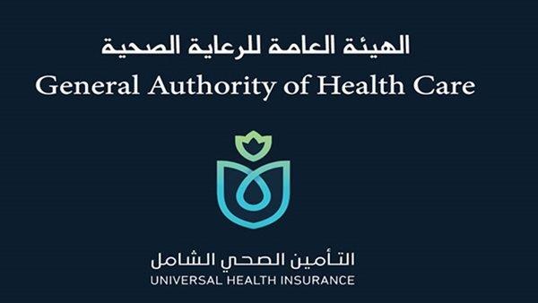 هيئة الرعاية الصحية تصدر نشرتها الأسبوعية «رعاية نيوز»