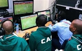 «كاف» يعلن استخدام تقنية «الفار» بجميع مباريات أمم إفريقيا 