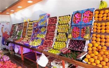 أسعار الخضراوات والفاكهة اليوم 8-1-2022