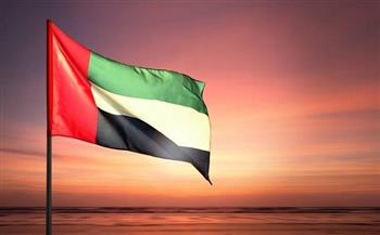 الإمارات تؤكد ضرورة تحقيق الأمن والاستقرار في كازاخستان