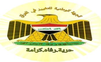 «الوطنية للتغيير» تطالب بتوحيد القوى لإنقاذ العملية السياسية في العراق