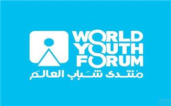 استضافة شرم الشيخ للنسخة الرابعة من منتدى شباب العالم غدا يتصدر اهتمامات الصحف