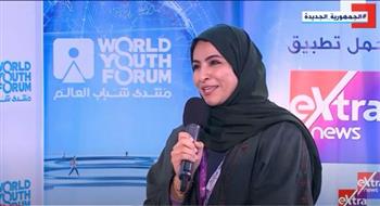 مديرة تطوير المدن الذكية بـ عُمان: سعيدة بالمشاركة في منتدى شباب العالم 