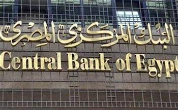 البنك المركزي : ارتفاع السيولة المحلية بالقطاع المصرفي إلى 6.808 تريليون جنيه