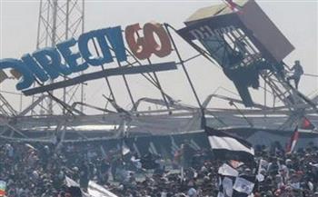 فيديو.. لقطات مروعة للحظة انهيار سقف ملعب في تشيلي وسط حشود كبيرة