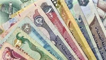 سعر الدرهم الإماراتي بالبنوك اليوم السبت 1-10-2022