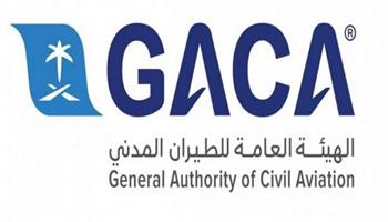 فوز السعودية بعضوية مجلس منظمة «الإيكاو» للطيران المدني