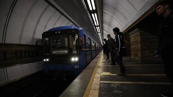 استئناف عمل مترو الأنفاق في كييف 