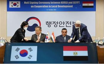 «آمنة» يوقع مذكرة تفاهم بمجال المحليات مع وزير الأمن والسلامة الداخلية بكوريا الجنوبية