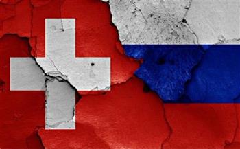 سويسرا تفرض عقوبات جديدة على روسيا بسبب ضم أقاليم أوكرانية