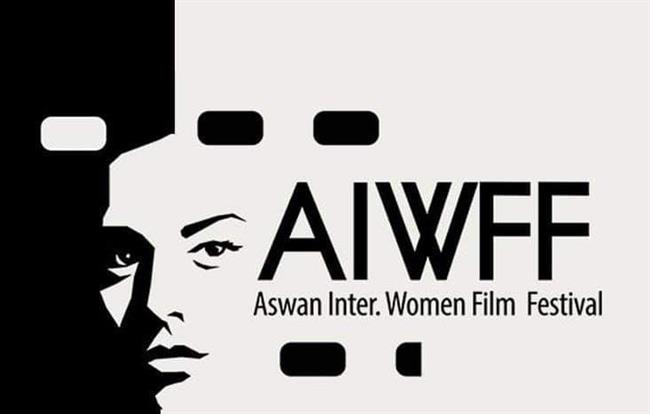 مهرجان أسوان لأفلام المرأة يطلق مشروع سينما الجنوب