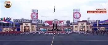 طلبة الكليات العسكرية يشكلون بأجسادهم علم مصر أمام الرئيس السيسي (فيديو)