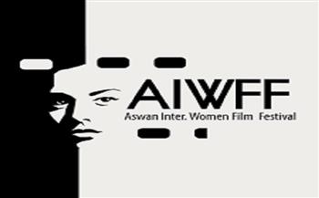 مهرجان أسوان لأفلام المرأة وهيئة بلان يطلقان مدرسة الكادر فى هذا الموعد