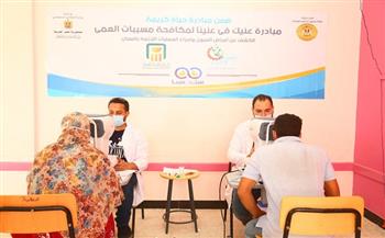 «صناع الخير تعلن»: نجحنا في حماية مليون مواطن مصري من الإصابة بالعمي 