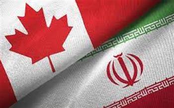 كندا تفرض عقوبات جديدة على إيران بسبب انتهاكات حقوق الإنسان