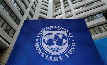 صندوق النقد الدولى يتوقع نمو اقتصاد الشرق الأوسط 5 فى المائة عام 2022