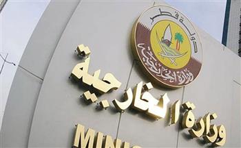 قطر ترحب بتوقيع الفصائل الفلسطينية على إعلان الجزائر