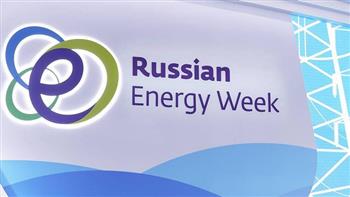 حصيلة منتدى "أسبوع الطاقة الروسي".. 30 اتفاقية ومذكرة تفاهم