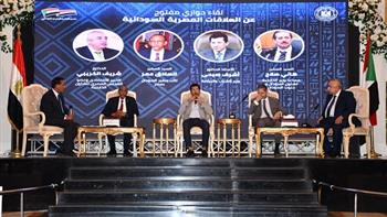 صبحي يشهد افتتاح فعاليات المنتدى الأول للشباب المصري السوداني