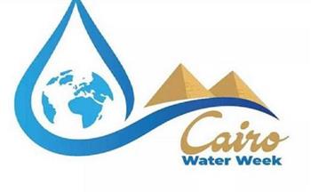 مع انطلاقه.. أجندة فعاليات «أسبوع القاهرة الخامس للمياه»