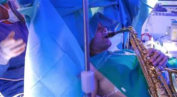لمدة 9 ساعات.. فنان يقدم وصلة موسيقية أثناء خضوعه لجراحة في المخ (فيديو)