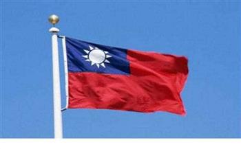 تايوان تعلن استحالة التخلي عن سيادتها وإرادتها وفقاً لما تراه الصين 
