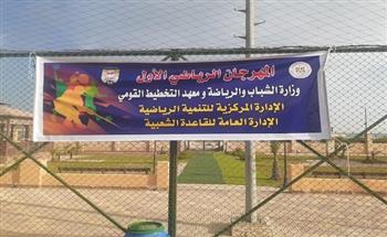 «الشباب»: انطلاق فعاليات المهرجان الرياضي الأول في بورسعيد