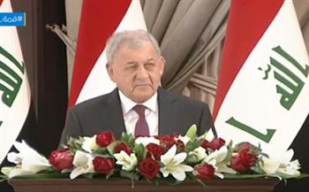 عقب تسلمه مهام الحكم.. الرئيس العراقي: نتمنى أن تصبح بلادنا قوية ومستقرة (فيديو)