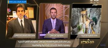 أحمد الطاهري يكشف تفاصيل إطلاق «القاهرة الإخبارية»