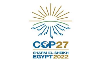4 محاور تحدد أهداف مصر ورؤيتها خلال رئاستها قمة المناخ كوب 27