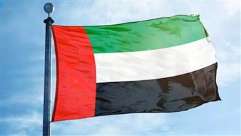 الإمارات تستنكر تصريحات الممثل الأعلى للاتحاد الأوروبي للشؤون الخارجية والسياسة الأمنية