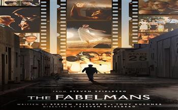 «The Fabelmans» يفتتح الدورة الـ44 لمهرجان القاهرة السينمائي