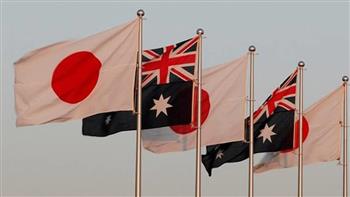 اليابان وأستراليا تبحثان القضايا الأمنية وسط تزايد نفوذ الصين العسكري السبت المقبل