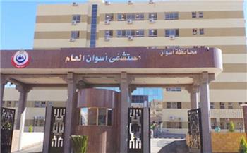 مستشفى أسوان الجامعى يجرى 5658 عملية خلال 8 شهور