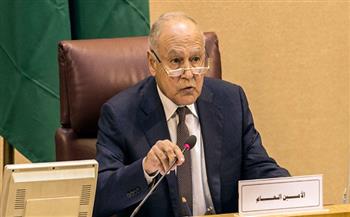 «أبو الغيط» يحذر من تداعيات عدم تمديد الهدنة في اليمن
