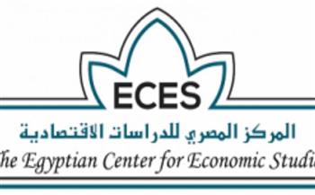 "المصرى للدراسات الاقتصادية" يعقد مؤتمرا موسعا لبحث استعدادات مصر لمؤتمر المناخ