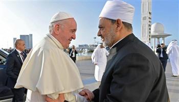 ملك البحرين يثمن جهود شيخ الأزهر وبابا الفاتيكان لتعزيز التعايش ودعم الأخوة الإنسانية
