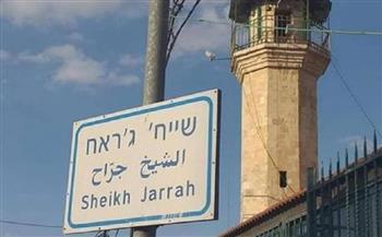 خطة اسرائيلية لتوسيع الاستيطان فى حي الشيخ جراح