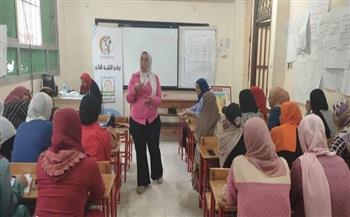القومي للمرأة بالإسكندرية والبحيرة ينفذ سلسلة من تدريبات التثقيف المالي