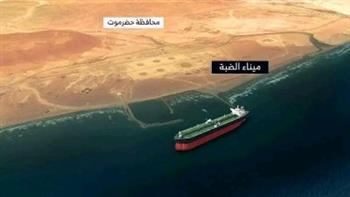 اليمن: استهداف ميناء الضبة بطائرتين مسيرتين حوثيتين