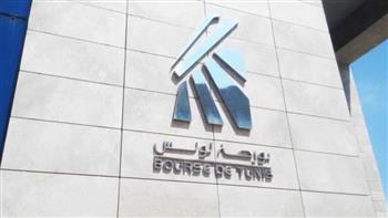 بورصة تونس تغلق على ارتفاع