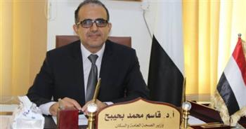 وزير الصحة اليمني: ما تحقق لبلادنا خلال الفترة الماضية انهار بسبب الانقلاب الحوثي
