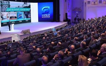13 جلسة.. فعاليات اليوم الثاني لـ المؤتمر الاقتصادي - مصر 2022