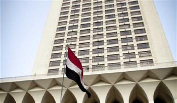 «الخارجية»: مصر تظل متمسكة بدورها الريادي في تسوية النزاعات