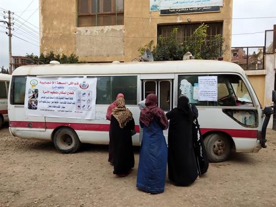 في 9 مناطق.. قوافل الصحة الإنجابية تواصل تقديم خدماتها للتوعية بتنظيم الأسرة