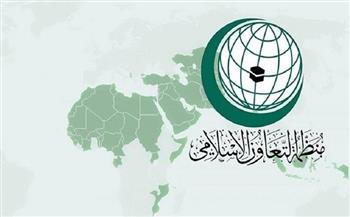 منظمة التعاون الإسلامي تثمّن تبرع السعودية بقيمة 27 مليون دولار لصالح وكالة الأونروا 
