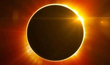 البحوث الفلكية يحذر من النظر لكسوف الشمس المرتقب غدا الثلاثاء