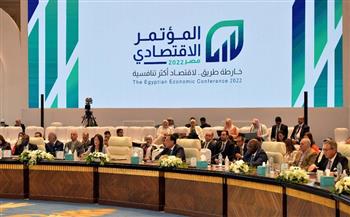 انطلاق فعاليات اليوم الثالث والأخير للمؤتمر الاقتصادي ـ مصر 2022