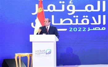 مؤشر للجنيه وتعزيز المنتج المحلي.. أبرز توصيات المؤتمر الاقتصادي مصر 2022